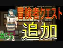 有料級レベル！？　嘆きの七英雄　実況プレイ55