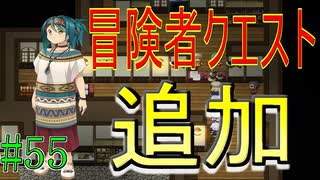 有料級レベル！？　嘆きの七英雄　実況プレイ55