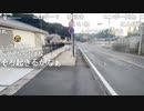 20230101　暗黒放送　地獄の極寒ニートウォーキング④18時間～24時間目　放送　①