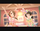 【デレステMV】まほうのまくら【美羽  亜里沙】