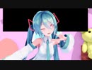 【初音ミク】ダーリンダンス【MMDモーション配布】