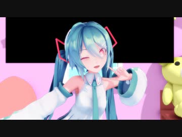 【初音ミク】ダーリンダンス【MMDモーション配布】