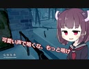 きりたん、遭難したん？【The long dark】 part38