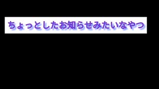 サムネ通りですわ