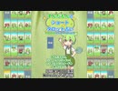 【1/11占い】ずんだもんのショートタロット占い【1日1枚タロット】【2023年版】