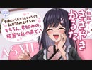 【 正月ボイス CV:犬塚いちご 】ヤンデレ声優彼女に神様演技とイチャラブかるた初めと病み耳かきで強制癒し正月デート【男性向けボイス】