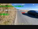 20230101　暗黒放送　地獄の極寒ニートウォーキング④18時間～24時間目　放送　④
