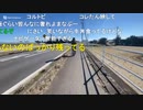 20230101　暗黒放送　地獄の極寒ニートウォーキング④18時間～24時間目　放送　⑤