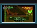 【ARMORED CORE】新米レイヴンが往く Part12【アーマードコア実況】
