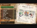 【プレイ動画】【MHSB百狩行脚2023ー4狩目】【モンスターハンターライズサンブレイク】