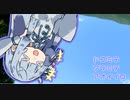 【VOICEROID車載】ドコミテソラミテアオイイロ