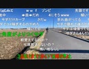 20230101　暗黒放送　地獄の極寒ニートウォーキング④18時間～24時間目　放送　⑥