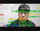 【コメント有】ニンポー 2023年01月02日11時21分 新年の抱負【ニコ生録画】