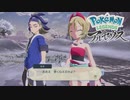 【ポケモンLEGENDSアルセウス】オオカミ女のヒスイ地方探訪記#26【実況】