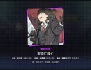 《プロセカ》泥中に咲く  MASTER26 AP