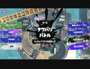 ４歳児のナワバリ