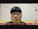 ニンポー（千代豊和）恋していて嬉しかった