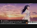 【ピアノアレンジ風】ENDROLL （Short Ver）（TVアニメ「SELECTION PROJECT」第9話挿入歌）【花野井玲那生誕祭2022】