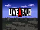 【たぬき(ウマ娘)】LIVE A TANUKI現代編01【LIVE A LIVE】