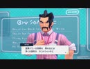 パルデア地方を求めて【ポケットモンスター　スカーレット】を実況プレイ43