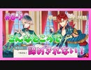 【ゆめくろ】青春の夢を取り戻したい男の初見実況プレイ 第6章 Part10【夢職人と忘れじの黒い妖精】