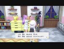 パルデア地方を求めて【ポケットモンスター　スカーレット】を実況プレイ46
