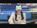 【元日】おゆいと内藤さんの福笑い対決