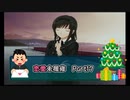 【実況】恋愛経験平均以下なアマガミPart17
