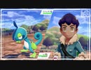 【第30話】ポケモンシールド虫贔屓実況【オシグルイonブリッジ】