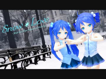 【MMD】雪ミクちゃん達で『Snow＊Love』【ぷちあぴミク・テト】