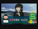 【実況】恋愛経験平均以下なアマガミPart18