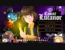 【ルカノール伯爵】#1 眉毛と前歯の妖精【ゆっくり実況】