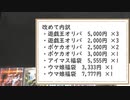 【遊戯王,ポケカ,アイマス,ウマ娘福袋】2023年も遊戯王福袋とポケカ福袋＆アイマス・ウマ娘グッズ福袋を開封してやんべ part2