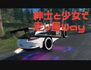 【The Crew2】紳士と少女で走り屋Way 第6話