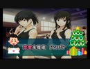 【実況】恋愛経験平均以下なアマガミPart19