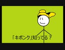 キーボードクラッシャーの年越し動画2022
