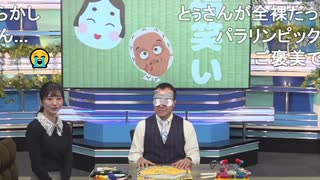 【元日】のんちゃんと内藤さんの福笑い対決