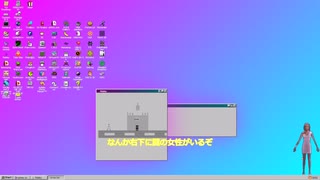 ジョークサイト？Windows 93というサイトで遊んでみた 【ゆっくり実況】