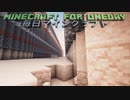 毎日マインクラフト - Day1065 壁の外に水堀を作る12