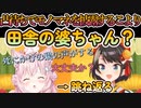 凸待ちに現れた博衣こよりがぺこらのモノマネをしてると思ったらぺこらのモノマネをしているスバルのモノマネだった件【 #ホロライブ切り抜き /大空スバル/博衣こより】
