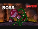 【マリオストーリー】思い出のゲームを愛を込めて実況します(part38)