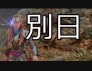【実況】BOW！ゲー2 part20【Horizon_Forbidden_West】