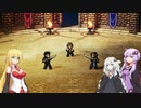 ゆかりたちのオルステラ放浪記-正道パーティ-Part28