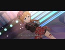 【ミリシタ】馬場このみ・徳川まつり「Decided」【ユニットMV】