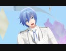 【MMD】KAITOさんで、リバースユニバース