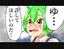 配信できなかった奴が代わりにダンジョン攻略動画出す