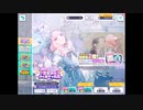 プロジェクトセカイ【2023新春カラフルフェスティバルガチャ】10回引く