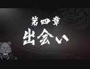 【生声実況】こわもて♡ふとしくん【龍が如く1 極  実況プレイ part4-2】
