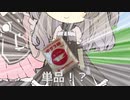 【第二回ソフトウェアトーク限凸祭】ざらめ食べてた話