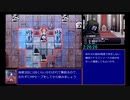 ファイアーエムブレム 新・暗黒竜と光の剣 ハードLv5RTA 2:55:34 part7